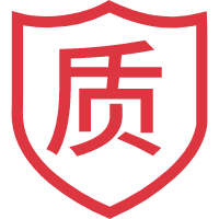 質(zhì)量認(rèn)證